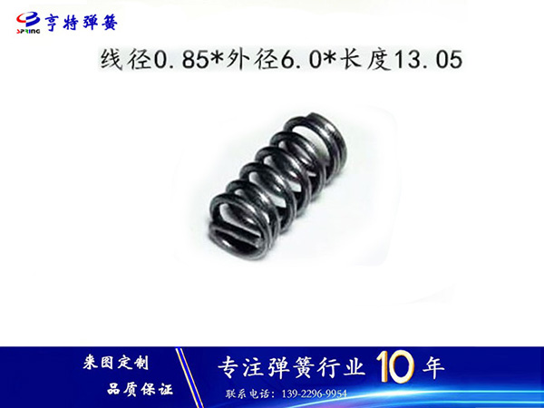 五金弹簧压簧
