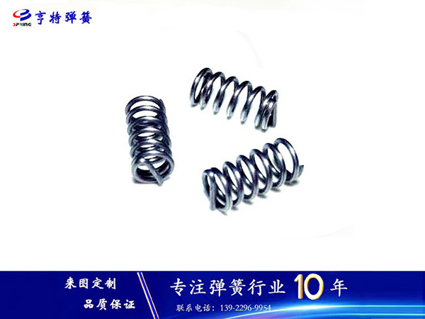 压簧丨东莞弹簧厂