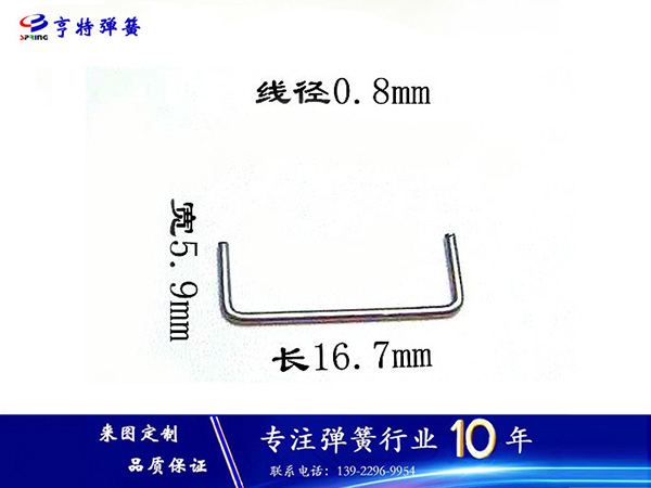 东莞不锈钢跳线