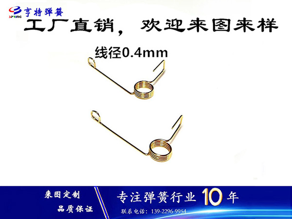 弹簧碳钢