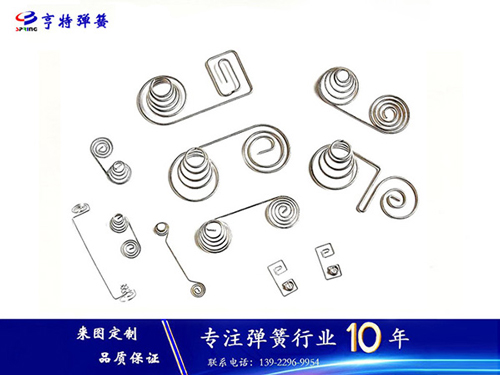 异形弹簧